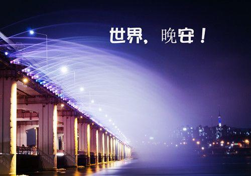 夜景释放心情的句子