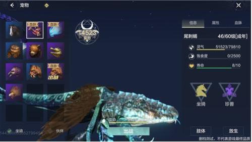 妄想山海虺蛇怎么吞噬鹿角