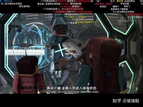 为什么说章北海是第五面壁人