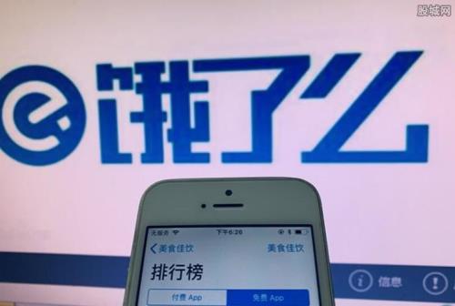 外卖饿了么曝光率高还是没有单