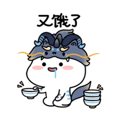 我也饿了下一句撩人的话