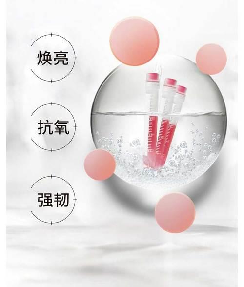 外泌体和动能素的区别