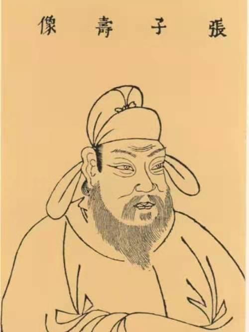 张九龄祖籍