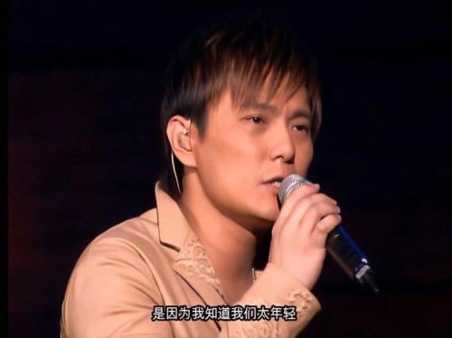 这是我的温柔原唱现场版