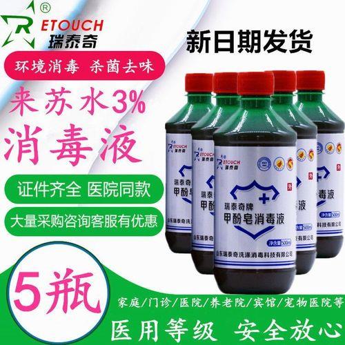 来苏水可以去跳蚤蛋吗