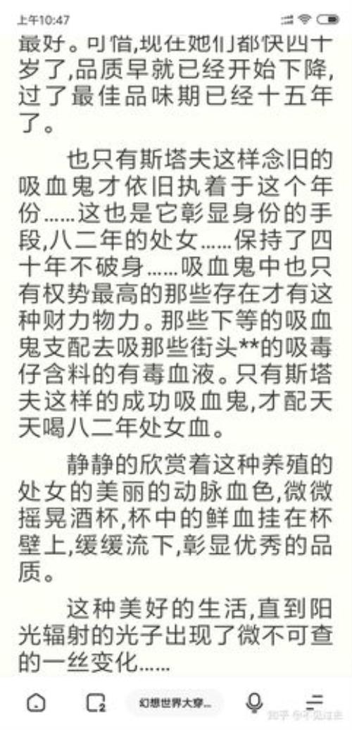 小说里揉是什么意思