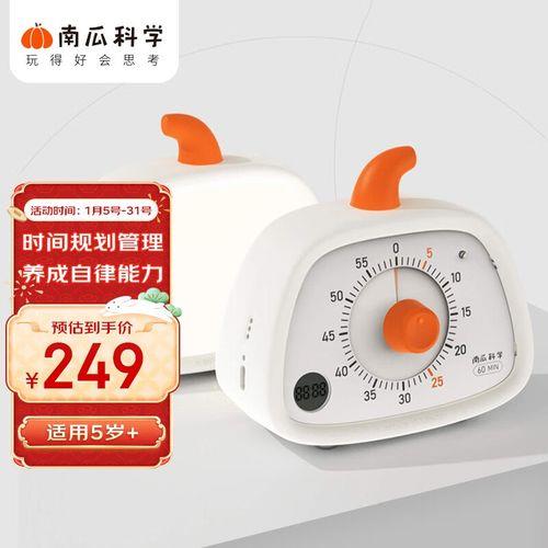 小诺时间管家怎么用