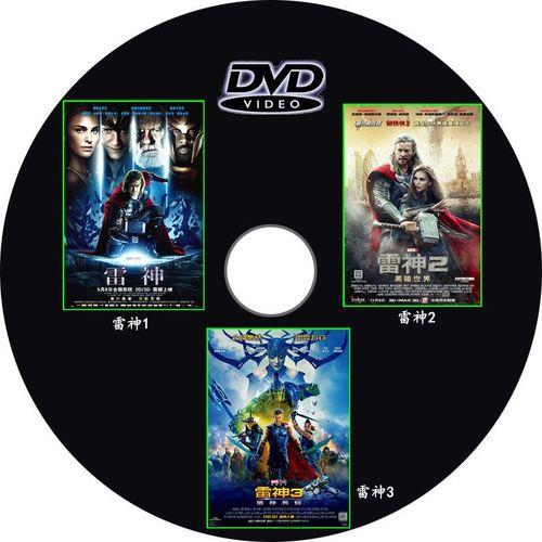 雷神3+1和2+1的区别