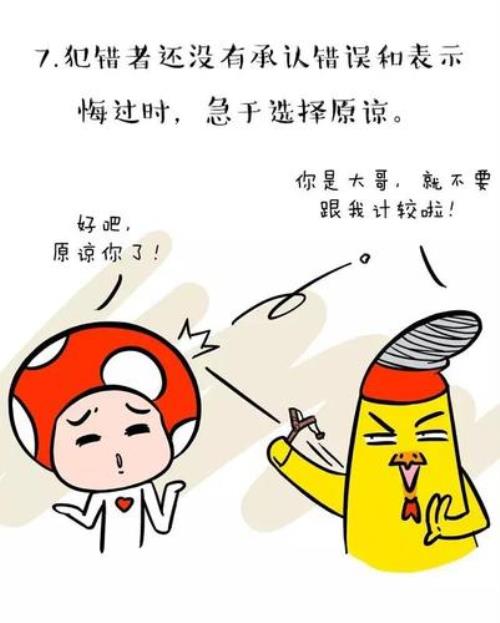 智商低的十种表现