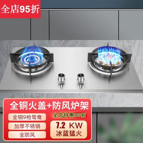 樱花燃气灶有新时代这个牌子吗