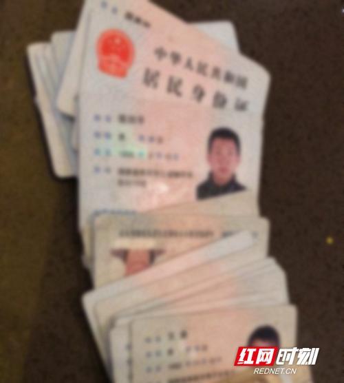 一张身份证可以开两台机上网