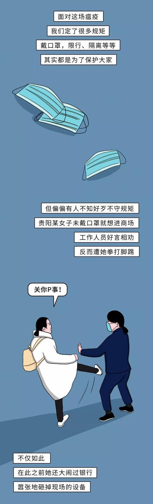 不守规矩的本质
