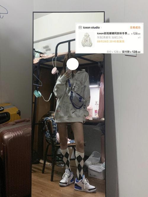176的女生优缺点