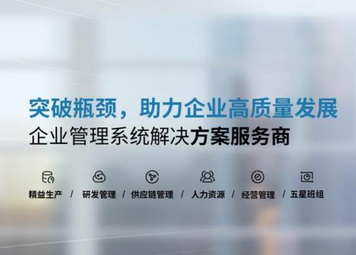 供应链管理公司，是做什么的