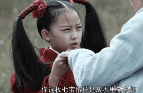 天山童姥真名叫啥
