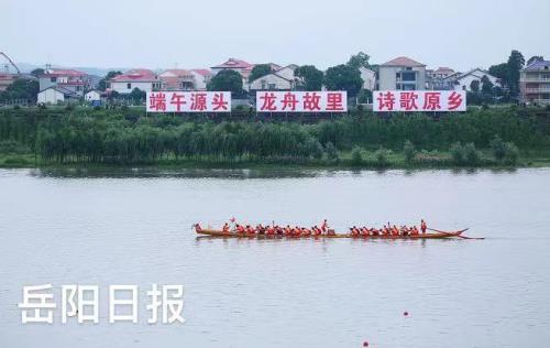 汨罗江中汩字读音