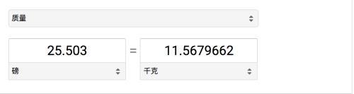 磅跟斤是怎么换算的