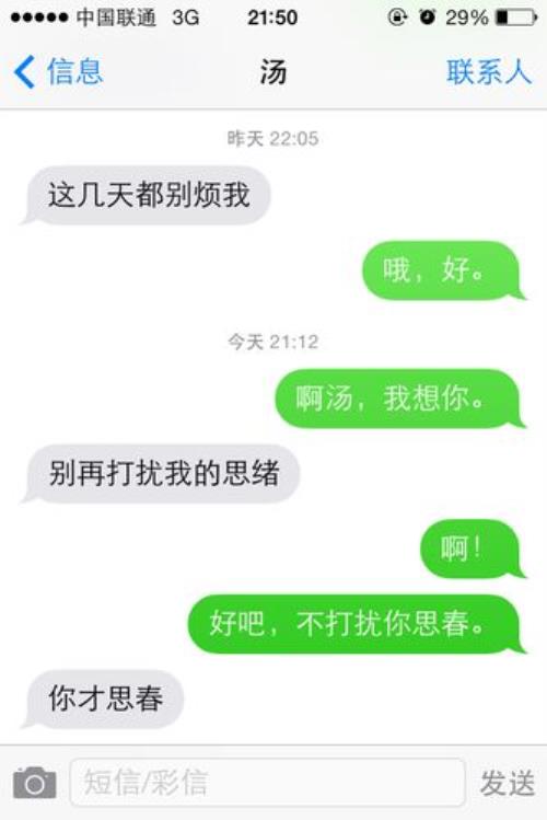 朋友圈评价妹控，怎么幽默回复