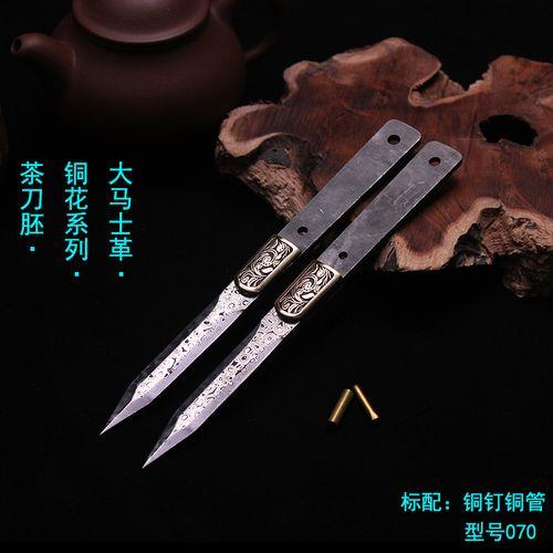 央陆剑胚怎么用