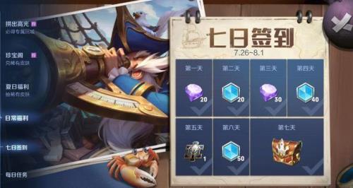 暗夜大马戏60个碎片要充多少
