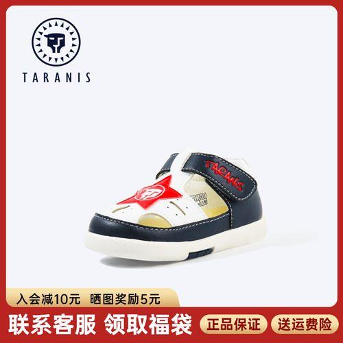 泰兰尼斯童鞋属于几线品牌