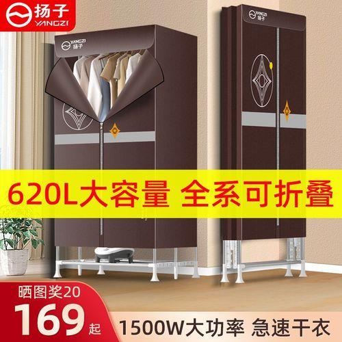 博拉图风干器如何安装