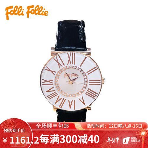 follie手表是什么牌子