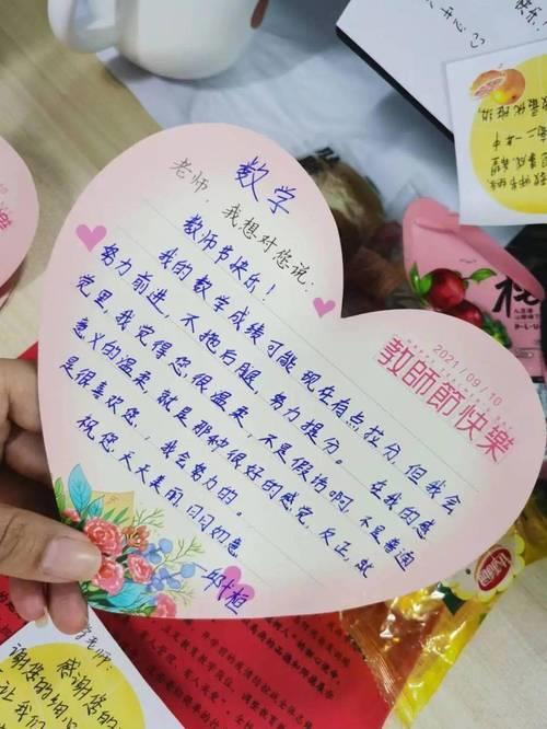 给2023的自己的寄语简短