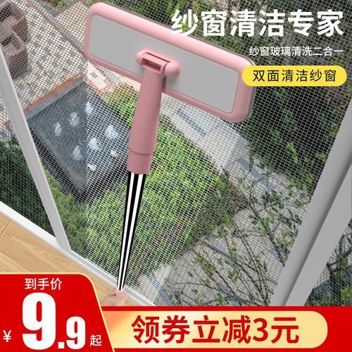 窗户纱窗怎么清洗