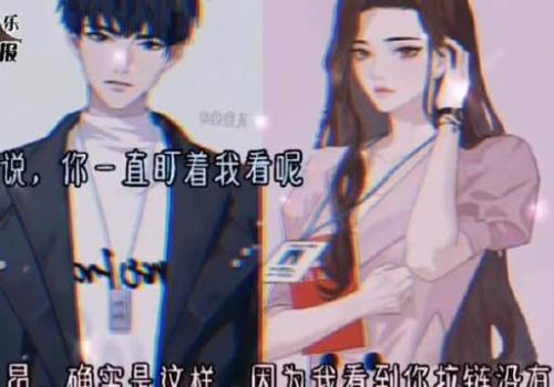 催妆温行之什么身份
