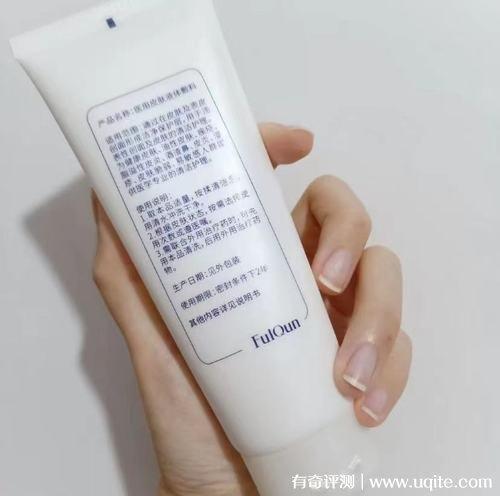 沁芙林洗面奶好用吗