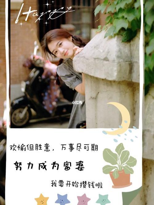 通过努力成为一方父母官的诗句