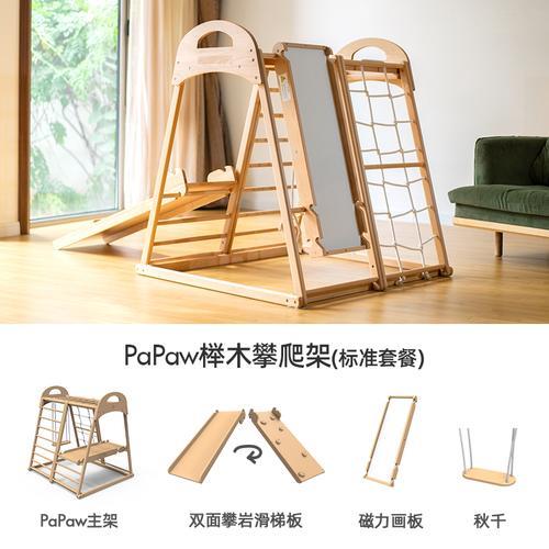 室内秋千伸缩杆安装