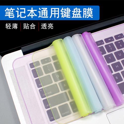 键盘清洁泥稀了怎么办