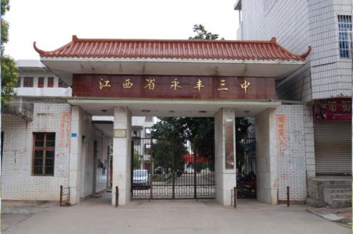 江西有多少所私立中学