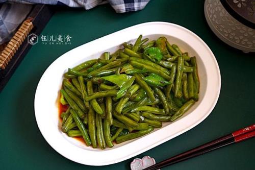 油焖四季豆