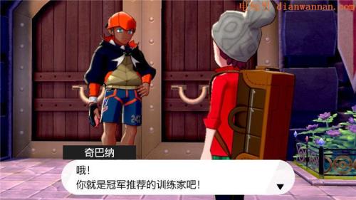 口袋妖怪剑盾102怎么回忆技能
