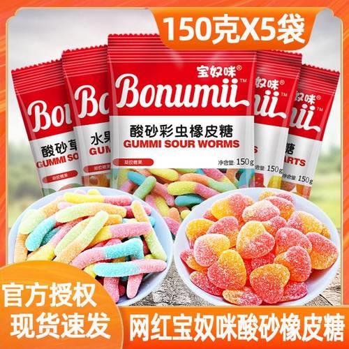 酸沙糖果的酸沙怎么做的