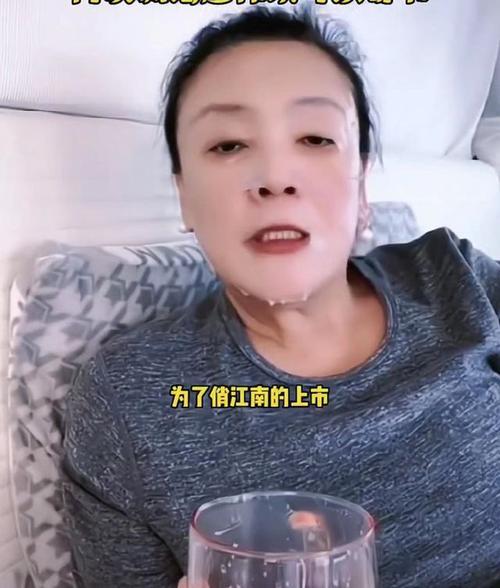 张兰是什么星座