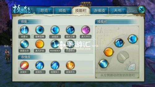 青云怎么加点最好