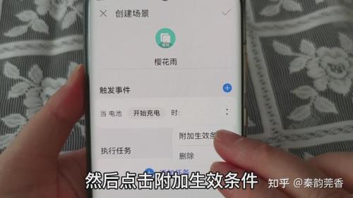 樱花系统怎么搞