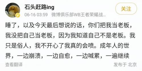贼开心什么意思
