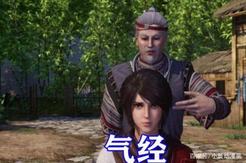 星河大帝十大功法