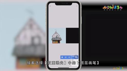 iqoo手机怎么把图片拼在一起