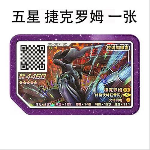 给酋加偏旁