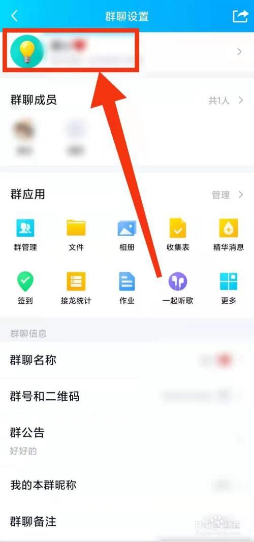 无法创建群描述什么意思