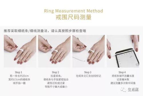 怎样测量戒指尺寸