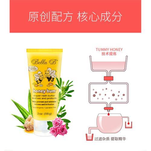屁屁霜弄到单子上怎么能洗掉