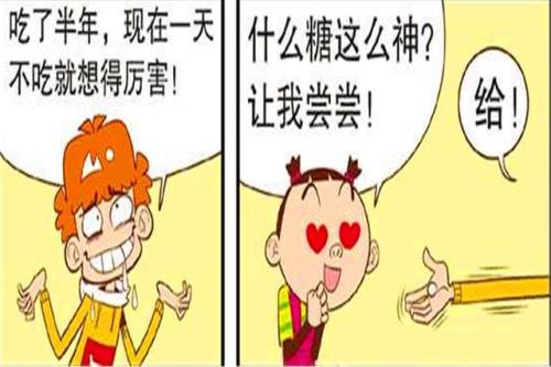 给我一颗糖为什么火