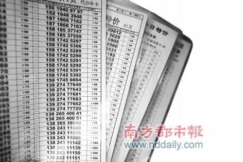 228182身份证是什么区